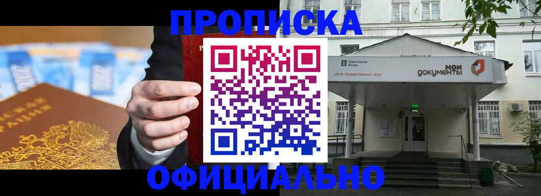 временная регистрация госуслуги в Арсеньеве