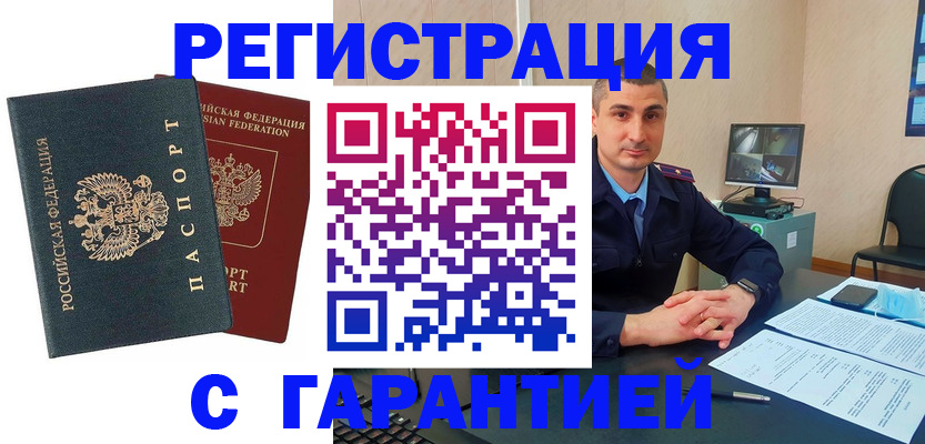 пропишу в квартире в Арсеньеве