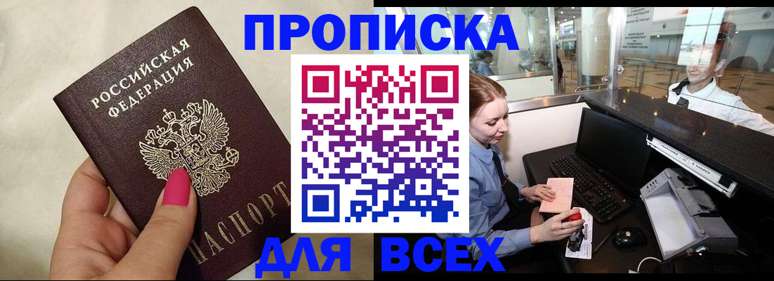 форма 3 в Арсеньеве